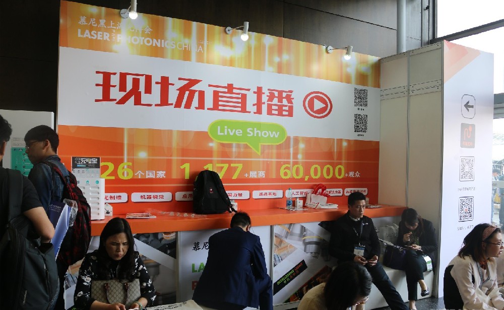2019慕尼黑上海光博會(huì)開(kāi)幕 參會(huì)人數(shù)超60000規(guī)模創(chuàng)新高